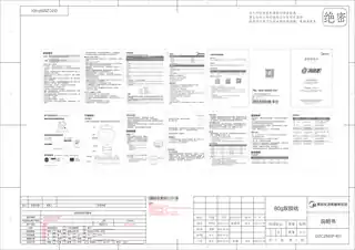 Midea美的 电炖锅RoHSMD-DZC2551DZC2551P500WGB